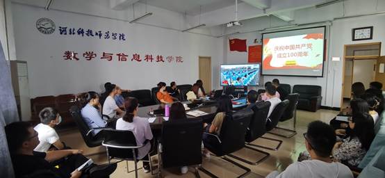 说明: F:\宣传部\2021年\党史学习\​必一运动收听收看建党百年庆祝大会材料(1)\​必一运动收听收看建党百年庆祝大会材料\照片\IMG_20210701_082418.jpg